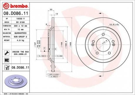 Тормозные диски Brembo 08.D086.11 (фото 1)