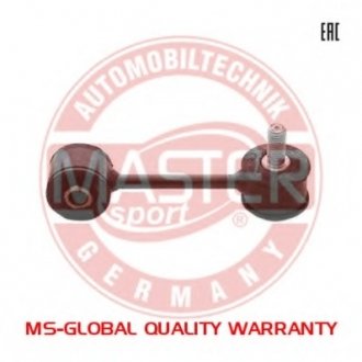 Стойка стабилизатора VW, AUDI, SEAT, SKODA MASTER SPORT 21699-PCS-MS (фото 1)
