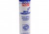 Мастило ШРУС LM 47 МоS2 LANGZEITFETT 0,4КГ LIQUI MOLY 7574 (фото 1)