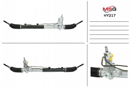 Рулевая рейка с ГУР новая HYUNDAI SANTA FE 2006-2010 MSG HY217