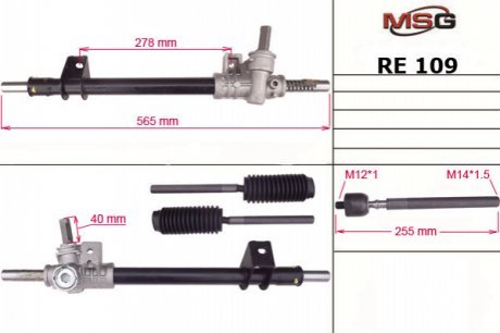 Рулевая рейка без ГУР новая RENAULT CLIO 90-98 MSG RE109