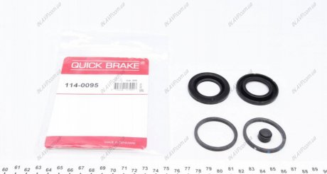 Ремкомплект тормозного суппорта, MB QUICK BRAKE OJD Quick Brake 114-0095