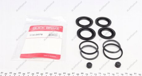 Ремкомплект суппорта OJD Quick Brake 114-0079 (фото 1)