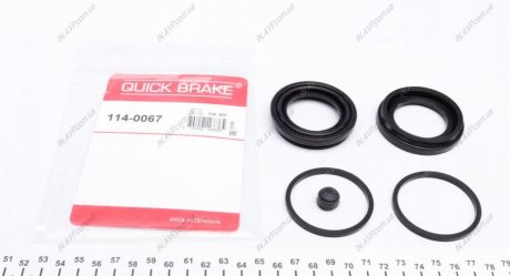 Ремкомплект суппорта QUICK BRAKE OJD Quick Brake 114-0067