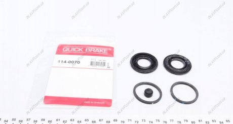 Ремкомплект суппорта OJD Quick Brake 114-0070 (фото 1)