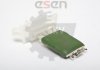 Резистор вентилятора ESEN SKV 95SKV063 (фото 2)