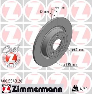 TARCZA HAMULC. MERCEDES W177 A-KLASA 18- TYЈ ZIMMERMANN 400.5543.20