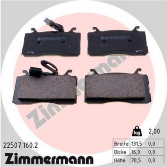 Гальмiвнi колодки дисковi переднi ZIMMERMANN 22507.160.2