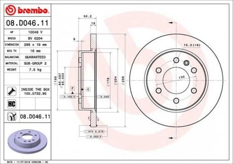 Гальмівний диск Brembo 08.D046.11