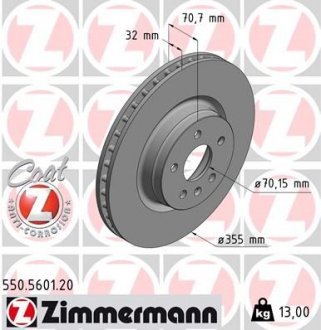 Гальмiвнi диски ZIMMERMANN 550.5601.20