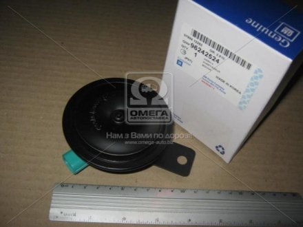 Сигнал звуковой (GM) General Motors 96242524
