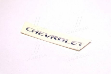 Эмблема DAEWOO/CHEVROLET MATIZ/SPARK General Motors 95970965 (фото 1)
