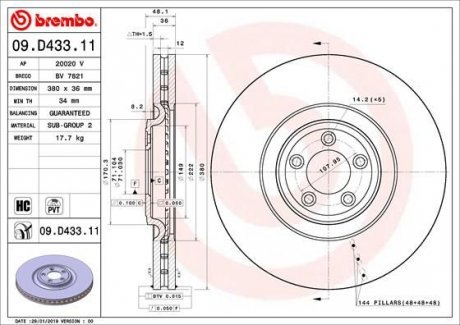 Гальмівний диск 09.D433.11 Brembo 09D43311