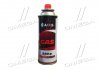 Газ всесезонный для гарелок (баллон 450ml/220г) <> AXXIS Ax-0220g (фото 2)