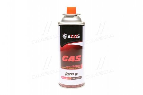 Газ всесезонний для пальників (балон 400ml/220г) <> AXXIS Ax-0220g