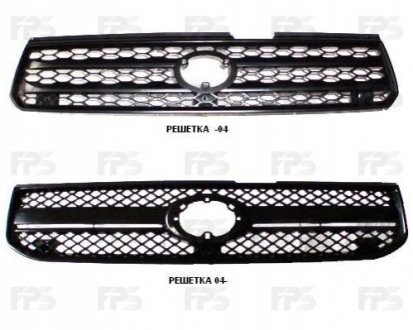 Решітка пластикова FPS Forma Parts System FP 7009 994