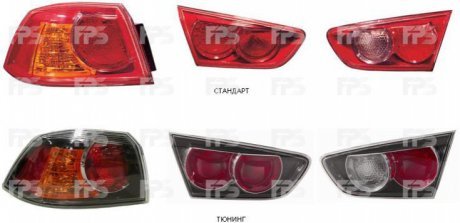 Ліхтар задний FPS Forma Parts System FP 4811 F2-P