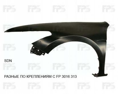 Крыло FPS Forma Parts System FP 3016 311