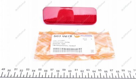 Отражатель бампера Autotechteile 5030276