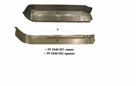 Ремчастина металева FPS Forma Parts System FP 3546 052