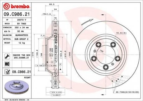 Гальмівний диск 09.C986.21 Brembo 09C98621