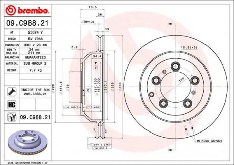 Гальмівний диск Brembo 09C98821