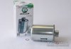 Фильтр топливный ВАЗ 2108-2115, Калина, Приора инжектор (гайка) Zollex Z004 (фото 1)