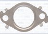 Уплотняющая прокладка для соединения труб /KIA MOBIS 284873A000 (фото 2)