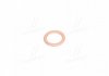 Уплотнительное кольцо, резьбовая пр CHEVROLET 94525114 (фото 1)