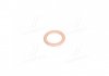Уплотнительное кольцо, резьбовая пр CHEVROLET 94525114 (фото 2)