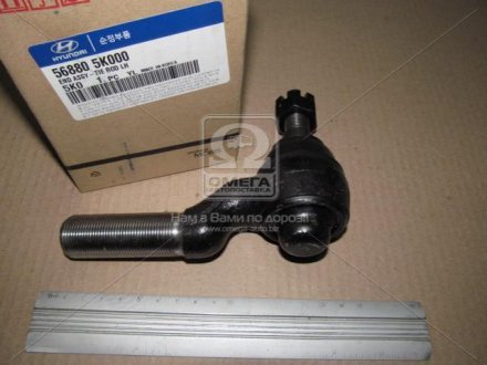 Наконечник поперечной рулевой тяги HYUNDAI MOBIS 568805K000