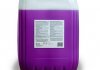 Активная пена Professional Foam for Trucks (канистра 20л)23kg AXXIS Axx-396 (фото 3)