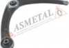 Важіль підвіски ASMETAL 23PE0801
