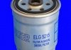 Топливный фильтр MECAFILTER ELG5215 (фото 1)