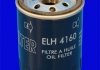 Масляный фильтр MECAFILTER ELH4160 (фото 1)
