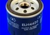 Масляный фильтр MECAFILTER ELH4420 (фото 1)