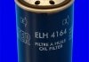 Масляный фильтр MECAFILTER ELH4164 (фото 1)