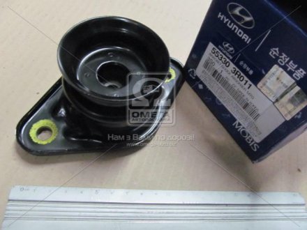 Верхняя опора стойки амортизатора HYUNDAI/KIA MOBIS 553303R011