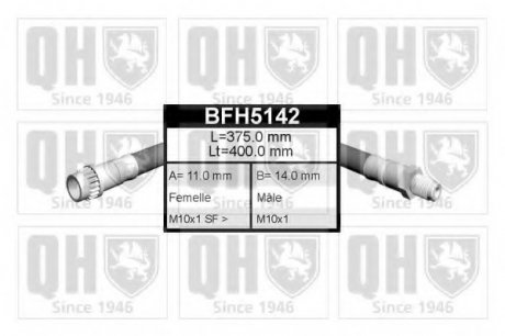 Тормозной шланг HAZELL QUINTON BFH5142 (фото 1)
