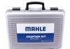 Набор наконечников MAHLE 1010320040XX (фото 1)