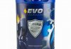 DF 80W-90 GL-5 20L EVO Lubricants DF80W9020L (фото 1)