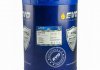 DF 80W-90 GL-5 20L EVO Lubricants DF80W9020L (фото 2)