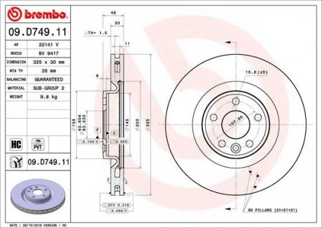 Гальмівний диск 09.D749.11 Brembo 09D74911