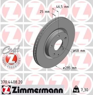 TARCZA HAMULC. MAZDA 3 18- PRZÓD ZIMMERMANN 370440820