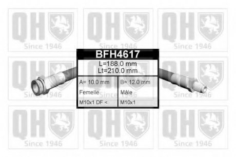 Тормозной шланг HAZELL QUINTON BFH4617