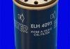 Масляный фильтр MECAFILTER ELH4095 (фото 1)