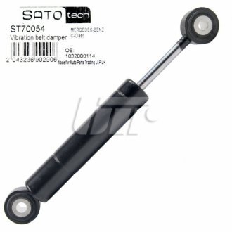 Амортизатор SATO tech ST70054