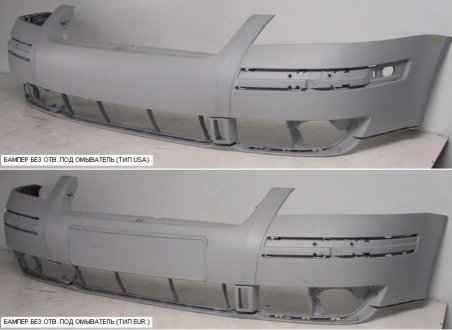 Бампер FPS Forma Parts System FP9539904