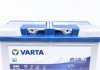 Стартерная аккумуляторная батарея, Стартерная аккумуляторная батарея Varta 575500073D842 (фото 7)