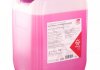 Антифриз фиолетовый G13 1L (-35°C) Redy Mix BILSTEIN FEBI 172015 (фото 5)